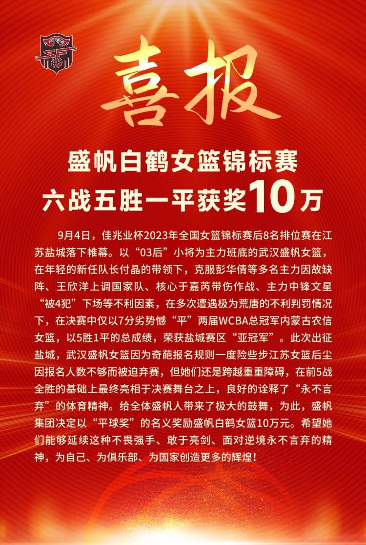 故事产生在1941年，四年前打响的抗日战争此时恰是最为剧烈的时刻，敌我两边抵死拼杀，疆场状态瞬息万变，谁也不知道明天将会如何。由陈纳德上校带领的飞虎队如一把尖刀插向日寇的胸膛，赐与侵犯者以沉痛的冲击。在一次空战中，飞虎队王牌飞翔员约翰的飞机失慎中弹，他跳伞后落进风铃渡，在被日寇追杀的危机时刻，猎户身世的牧良逢（杨烁 饰）出手互助。牧良逢具有使人称叹的崇高高贵枪法，其骨子里更是一个顶天登时甘为国度抛头颅洒热血的铁汉。以此为契机，普通无奇的牧良逢卷进了抗战的海潮中，并与斑斓妖娆的女子柳烟（周扬 饰）、纯真可爱的军队大夫赵小田（朱琳 饰）等人相逢。神枪手牧良逢，从此一步步成长为足以担任平易近族年夜义的传奇英雄……   本片按照李晓敏的同名原著改编。